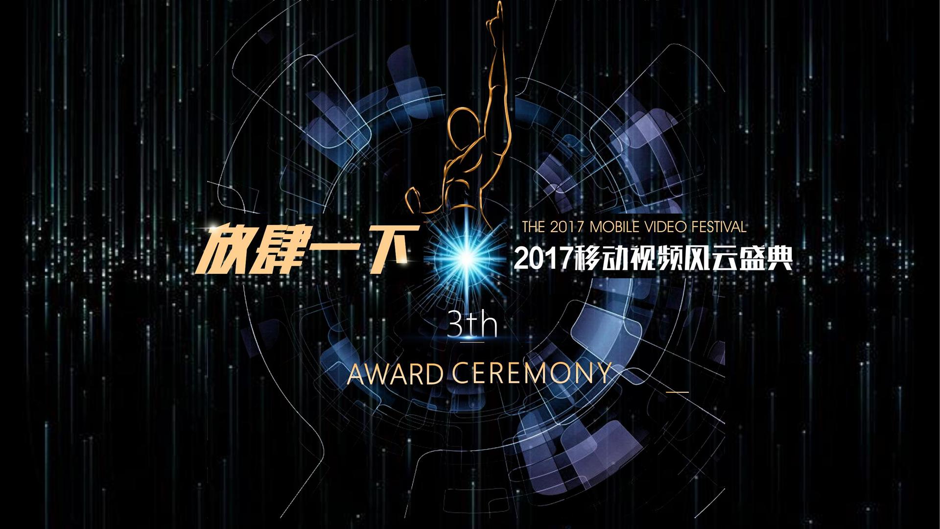鼎盛中正文化完成年度文化内容储备与选题规划